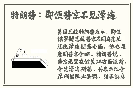 学渣坐在学霸机上面背单词