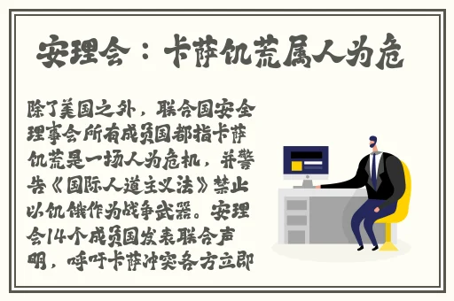 博人花火用乳汁喂花火是哪一集